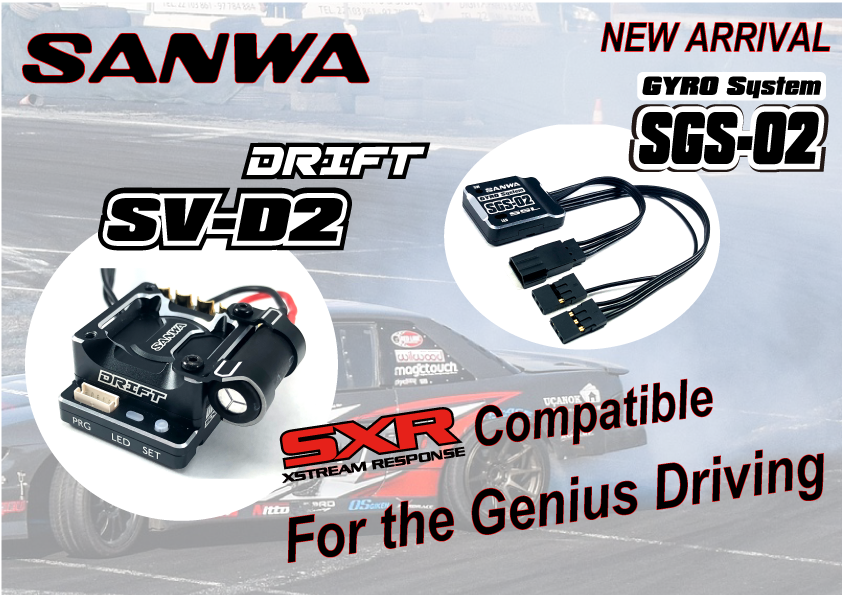 桜舞う季節 値下げSANWA SV-D2 PGS-CL Ⅱ SGS-02 - ホビーラジコン